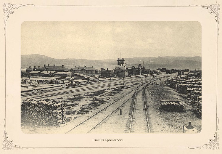 Станция Красноярск. 1898 г.