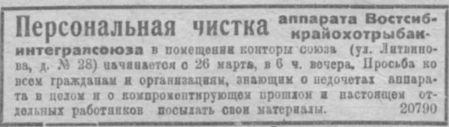 Объявление